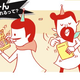 Illustration for article titled Sony Explains Intel Core 2 Duo with Weird French Elves